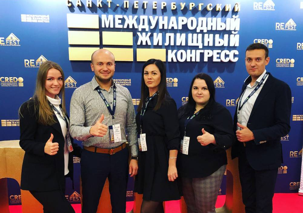 МЕЖДУНАРОДНЫЙ ЖИЛИЩНЫЙ КОНГРЕСС 2019